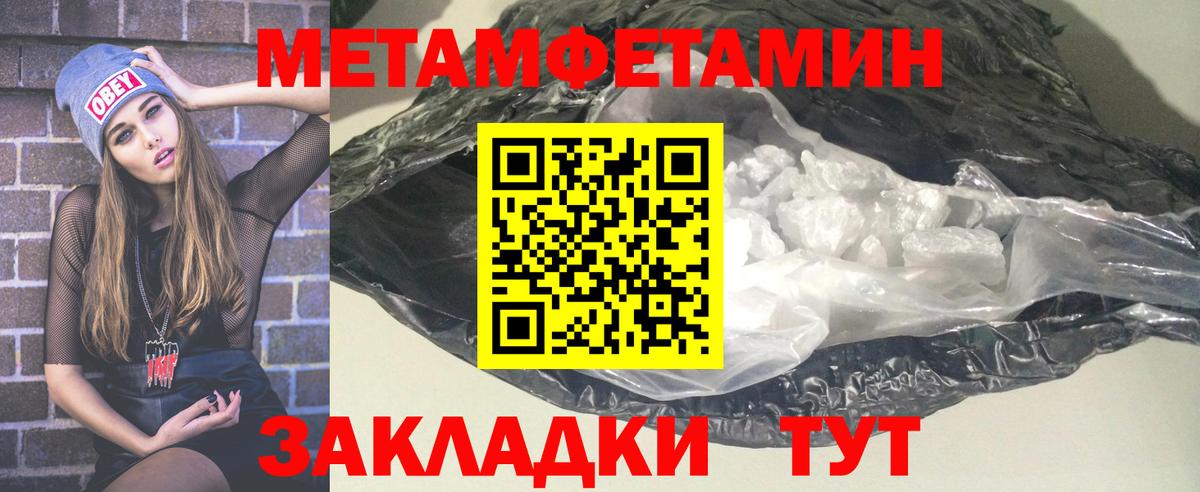 Amphetamine  Амфетамин 97%  Вход с VPN  Гусиноозёрск 