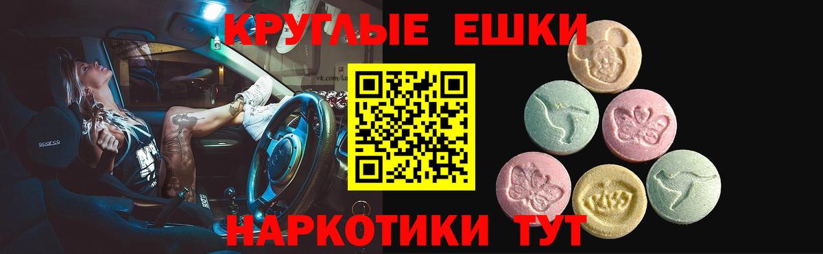 А ПВП СОЛЬ   Каннабис  COCAIN  ГАШ  Вход с VPN  Гусиноозёрск  Меф кристаллы 