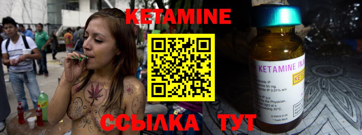 МЕГА зеркало  КЕТАМИН ketamine  Вход с VPN  Гусиноозёрск 