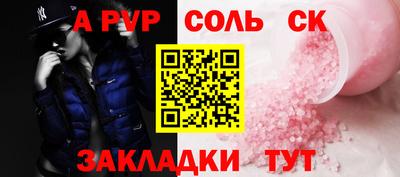 бошки Тулун