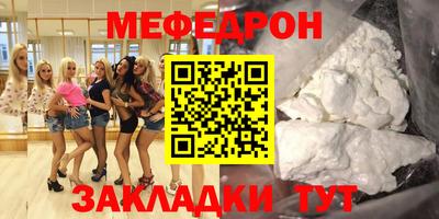 бошки Тулун