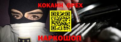 бошки Тулун