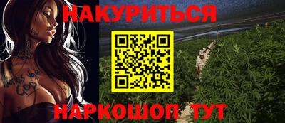 бошки Тулун