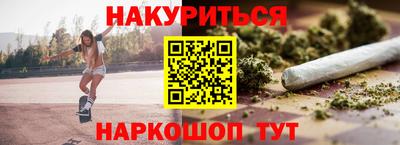 наркотики Туймазы