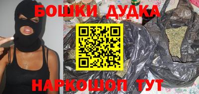 бошки Тулун