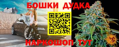бошки Тулун