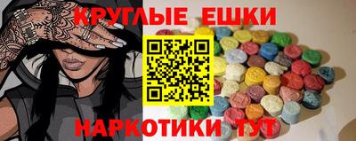 бошки Тулун