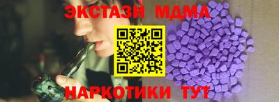 наркотики Туймазы