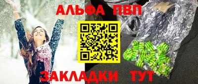 наркотики Туймазы