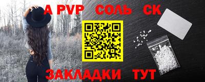наркотики Туймазы
