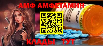 альфа пвп Тула