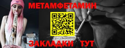 бошки Тулун