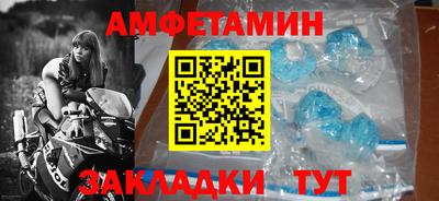 альфа пвп Тула