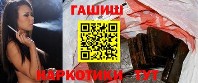 наркотики Туймазы