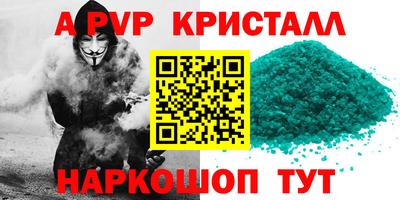 бошки Тулун