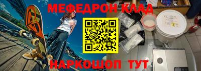 бошки Тулун