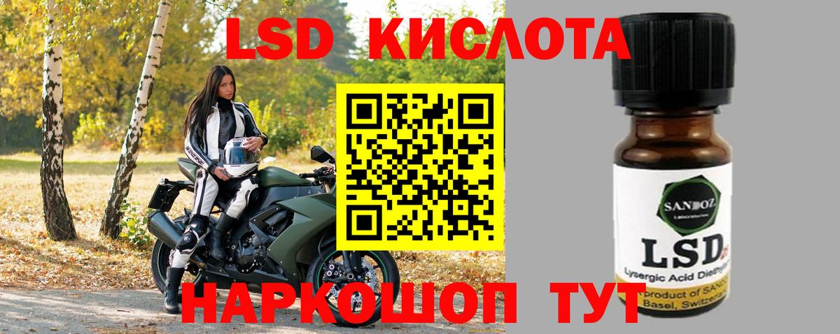 Лсд 25 экстази ecstasy Гусиноозёрск