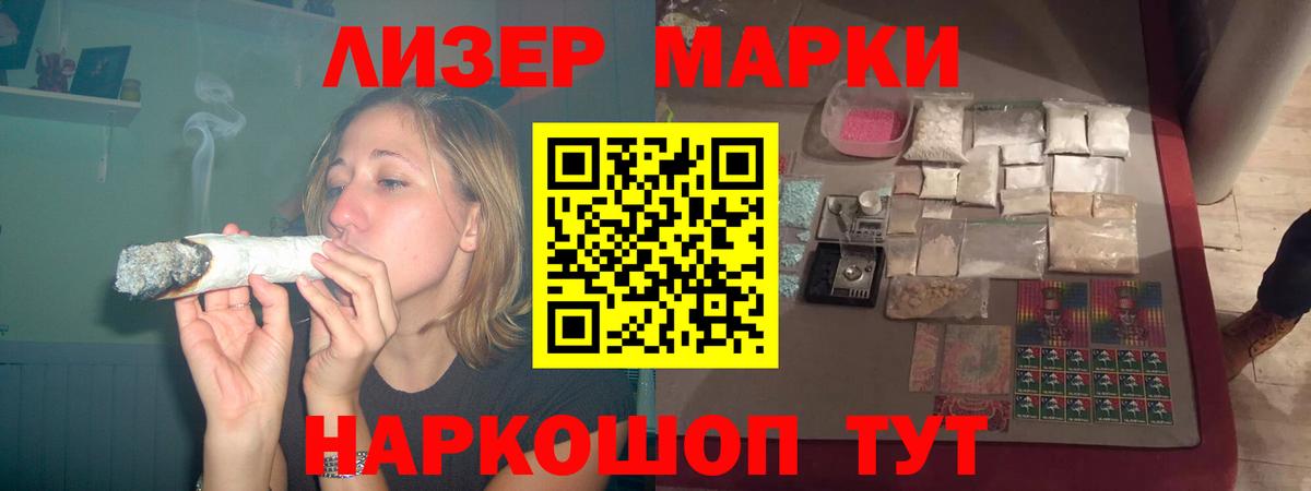 Гусиноозёрск  ЛСД экстази кислота  Вход с VPN  Лсд 25 экстази ecstasy 